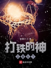 打铁打下来的是什么