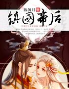 岳云歌楚昭