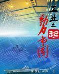 Seeking高中篇